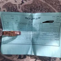 پلاک طلا نوبادستبندچرمی