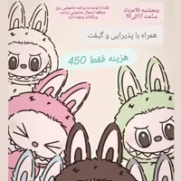 ورکشاپ شمع لبوبو