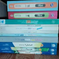 کتابهای کنکوری و دبیرستان رشته ریاضی