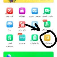 میدونستی با اسنپ میتونی طلایه رایگان جایزه بگیری