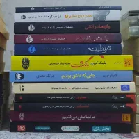 کتاب‌‌های نوجوان