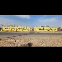 کرایه تخته بنایی چهارپایه نردبان|ابزارآلات|یزد, |دیوار