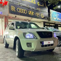 ام وی ام x33