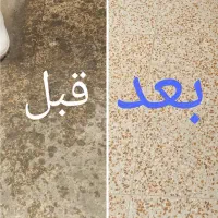 خدمات کفسابی ساختمان|خدمات نظافت|حمیدیه, |دیوار