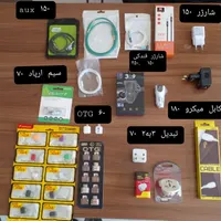 فروش موس کیبورد شارژر کابل شارژ کابل چاپگر و...|قطعات و لوازم جانبی رایانه|شهریار, |دیوار