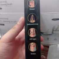 شیور صورت|آرایشی، بهداشتی، درمانی|قم, چهار مردان|دیوار