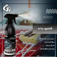 فروش عمده محصول نانو خانگی، خودرویی و کارواشی|مواد شوینده و دستمال کاغذی|اصفهان, همت‌آباد|دیوار