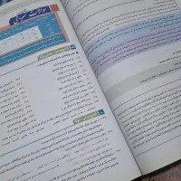 فرمول بیست دوازدهم دوتا باهم 300|کتاب و مجله آموزشی|مراغه, |دیوار