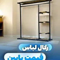 رگال مانکن تکنو فلز|فروشگاه و مغازه|رشت, کوی حسینی|دیوار