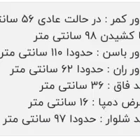 شلوار نخ و پنبه نو از ۳۸تا ۴۴|لباس|تهران, وحیدیه|دیوار