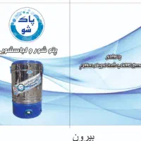 پتوشور جنرال مدل a-65 کیلویی 55 گیربکسی با ضمانت|ماشین لباسشویی و خشک‌کن لباس|تهران, آبشار تهران (دریاچه)|دیوار
