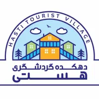 همکاری درمجموعه گردشگری