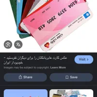 یک عدد کیف سفید مشکی گمشده