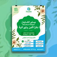 «بانوی توانمند، وقت درخشیدن توست