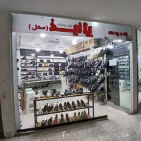 واگذاری-مغازه-کیف-و-کفش