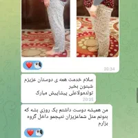 لاغری آسان شد