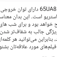 LGتلویزیون65اینچ سال 2025|تلویزیون و پروژکتور|تهران, تهرانسر شرقی|دیوار