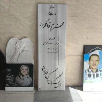 ساخت سنگ مزار و مقبره|عمده‌فروشی|فولادشهر, سایت صنعتی کاوه|دیوار