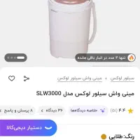 تخت کنار تخت مادر،زمین بازی،روروئک|تخت و صندلی بچه|ایلام, |دیوار