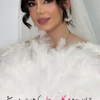 میکاپ و شینیون vipبا قیمت باورنکردنی