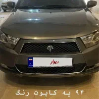 دنا معمولی دنده ۹۴