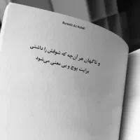 مجله فال 6 ماهه