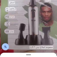 موزن سه کاره