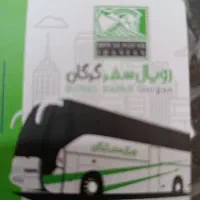 بلیط اتوبوس اصفهان امروز