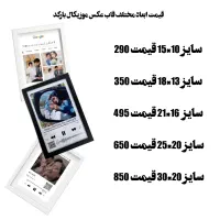 تعدادی عروسک و تابلو موزیکال