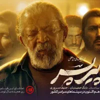 بلیط سینما