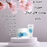 تخفیفات تابستانه  فروش صابون کربن تا پایان شهریور|آرایشی، بهداشتی، درمانی|کرمانشاه, |دیوار