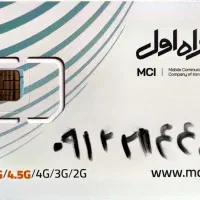 خط ۹۱۲ کد ۲