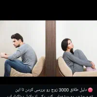 مشاور خانواده