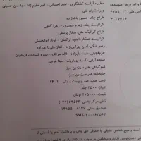 فیزیک جامع و فیزیک دهم خیلی سبز چاپ ۴۰۲ و ۴۰۱|کتاب و مجله آموزشی|قم, شهرک امام حسن|دیوار