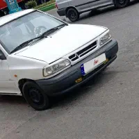 پپراید