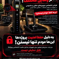 طراحی دوربین مخفی و دوربین جاسوسی