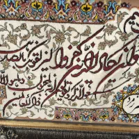 تابلو فرش