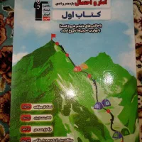 کتاب آمار و احتمال و پکیج کلاس آفلاین