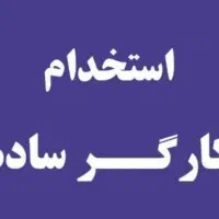 کارگر ساده داری گواهینامه موتور برای فست فود