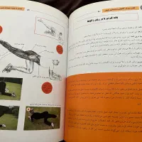 کتاب اناتومی بدنسازی بانوان|کتاب و مجله آموزشی|تهران, شهرک کوهسار|دیوار
