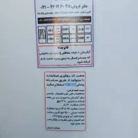 آبگرمکن آزمون|آبگرمکن، پکیج، شوفاژ|مرودشت, علی‌آباد‎|دیوار