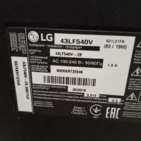 تلویزیون ال جی  اصل ۴۲ اینچ