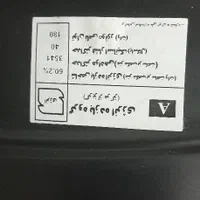 فن /هواکش  کاملا نو|پنکه و تصفیه‌کنندهٔ هوا|فلاورجان, |دیوار