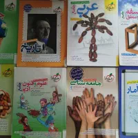 کتاب کنکوری جامع رشته ی انسانی