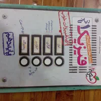 کتاب تست خیلی سبز پایه دهم و یازدهم رشته ریاضی|کتاب و مجله آموزشی|شاهدشهر, |دیوار