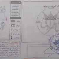 پارسxu7p|خودرو سواری و وانت|سیرجان, |دیوار