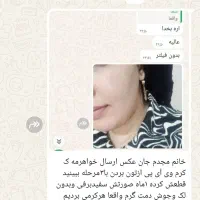کرم معجزه گر وی ای پی بشدت قوی صورت دست پا|آرایشی، بهداشتی، درمانی|اهواز, کوی باهنر|دیوار