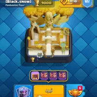 اکانت ۲ساله کلش رویال کاپ ۹۰۰۰