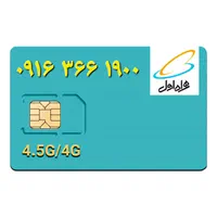 09163661900