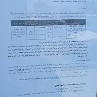 گم شدن کارت شناسایی ملی